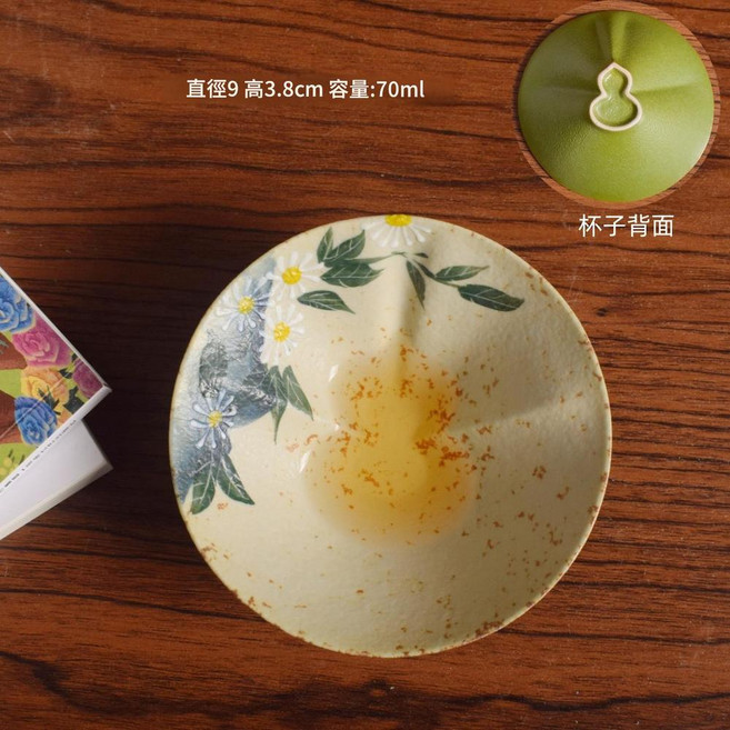 小青柑手繪陶瓷茶杯, 小青柑福祿杯 - 手繪小雛菊, 1個