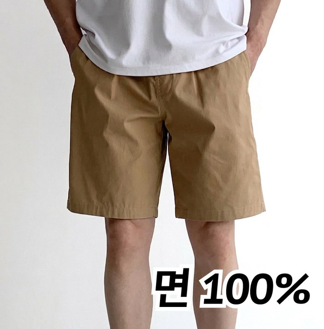 핏노블 남자 면반바지 5부 밴딩 반바지