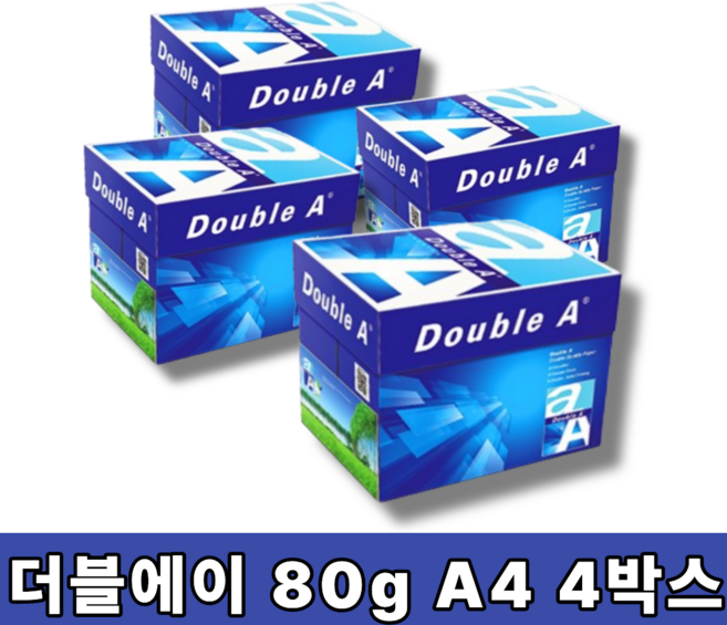 더블A 10000매 복사지 80G A4용지 총 4박스 배송 종이, 10000개, A4