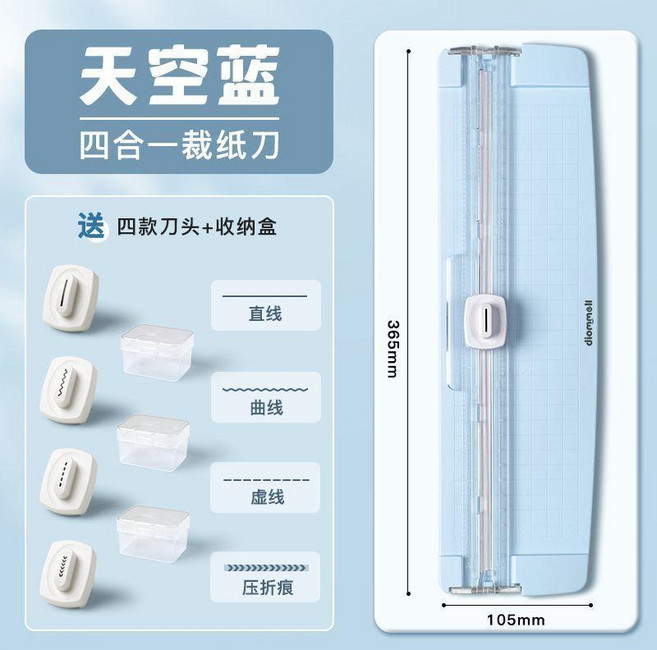 good 一裁紙器雙向裁紙切割器虛線波浪切紙刀照片小型手動切割器, 無,10mm0.5cm淡雅紫+雙向裁剪+4種