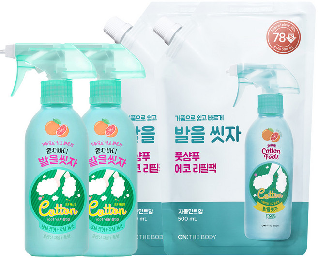 온더바디 코튼풋 발을씻자 풋샴푸 자몽 385ml 2개 + 리필 500ml 2개, 4개, 1개입