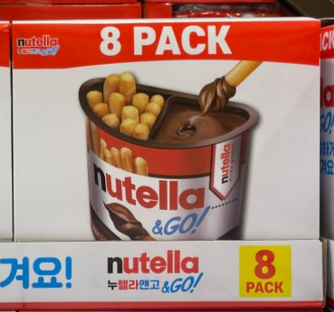 할로윈 누텔라앤고 52g x 8개 할로윈간식