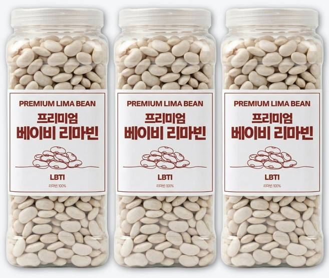 통에 담은 베이비 리마빈 콩 리마콩 페루산, 3개, 1kg