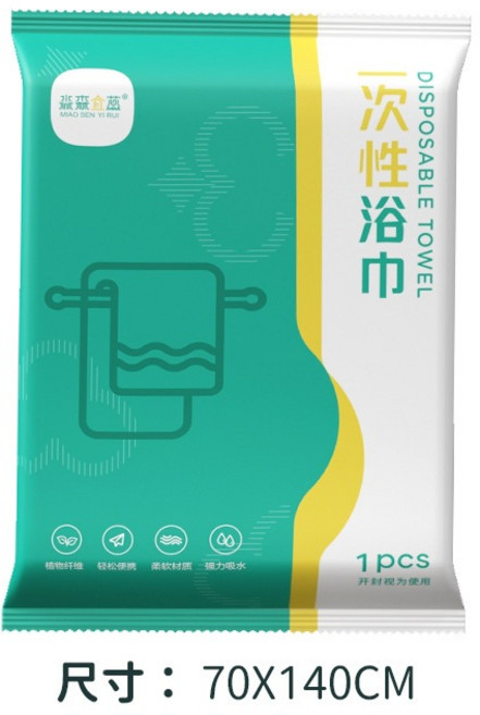 拋棄式加厚旅行壓縮毛巾 飯店洗澡洗臉巾, 1個, 一次性浴巾70x140cm, 白色