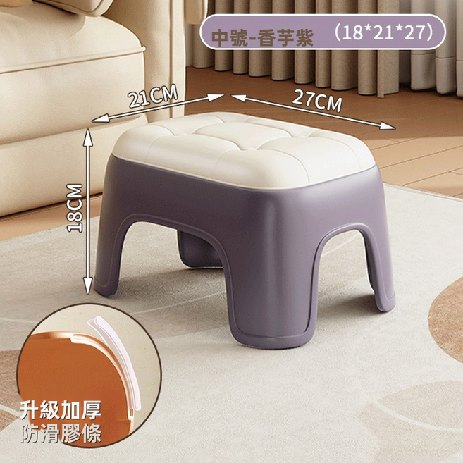 GUEFOON 塑膠方凳可疊放矮凳居家餐桌凳, 1件, 紫色（8274）:標準款