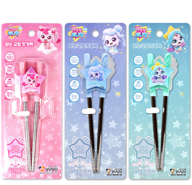 슈팅스타 캐치티니핑 양손 교정젓가락 3종, 1개, 하츄+빛나+초롱