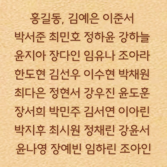 로스킨 한글 이름 410자 불박 폰트 황동 활자 (인기 12종 활자 세로 7mm) 가죽공예 이니셜 불박 각인 조합형 불도장, 1세트, 스위트서체