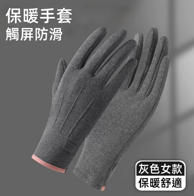 機車手套 防水防風手套 騎行保暖防摔手套, 保暖德絨_灰色女款, 灰