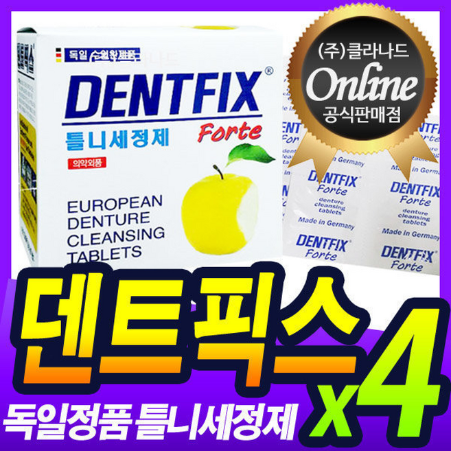 VT 독일 틀니세정제 구강세정제(덴트픽스 x4각), 1개입, 1개