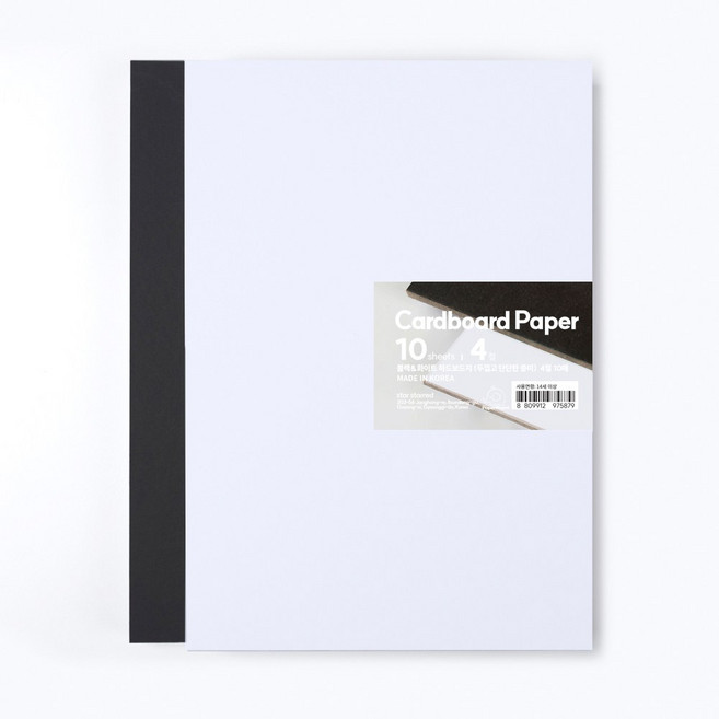 PaperPhant 블랙&화이트 하드보드지 (두껍고 단단한 종이) cardboard paper, 4절 10매
