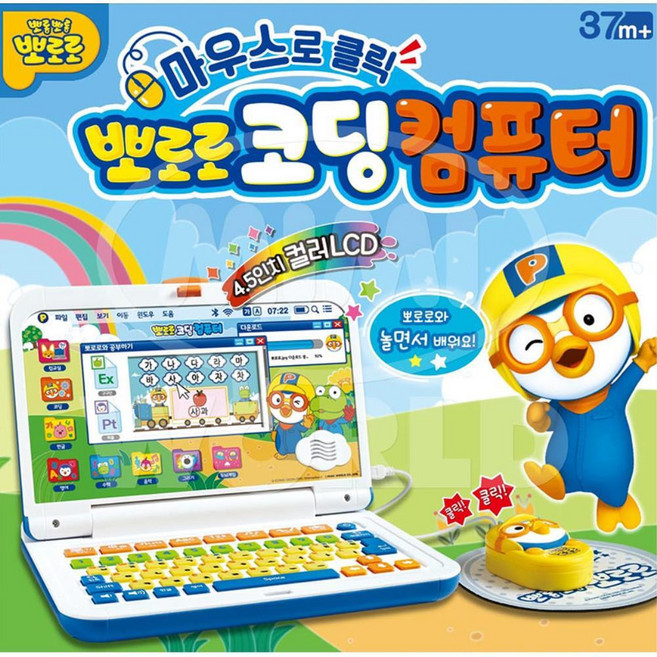 3위 - 한글영어숫자 스스로학습 뽀로로 코딩컴퓨터 아기선물 홈스쿨링 조카선물 추천 키즈패드 놀이학습, 1개, 화이트 