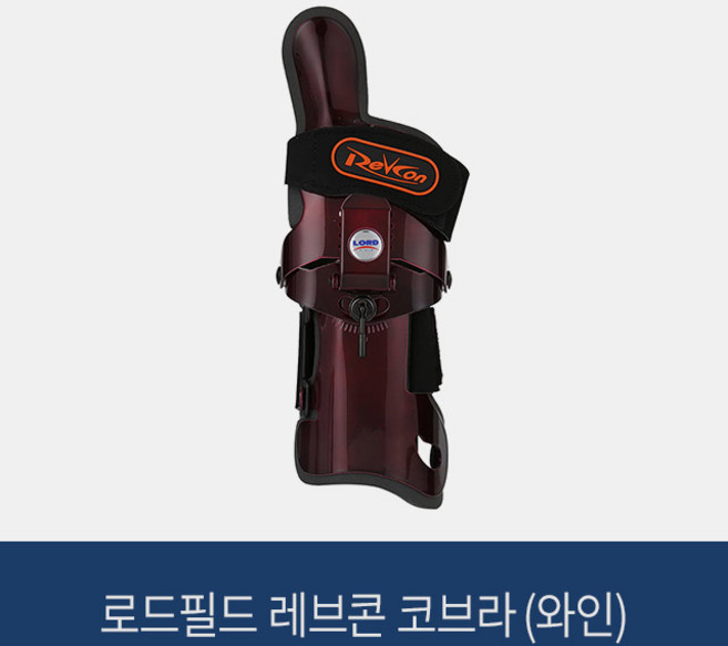 로드필드 볼링아대 레브콘 코브라 (와인) 볼링용품, XL(우측), 1개