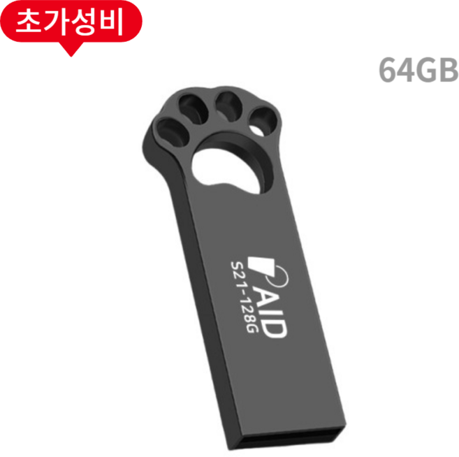 누적판매 40만개 TKR 정품 메탈소재 USB, 99999