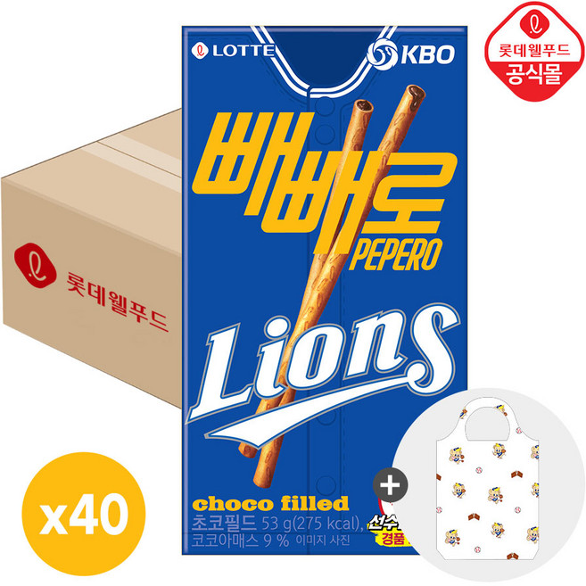 KBO 삼성라이온즈 x 롯데 초코필드 빼빼로5+삼성라이온즈 짐쌕(1개증정), 40개, 53g
