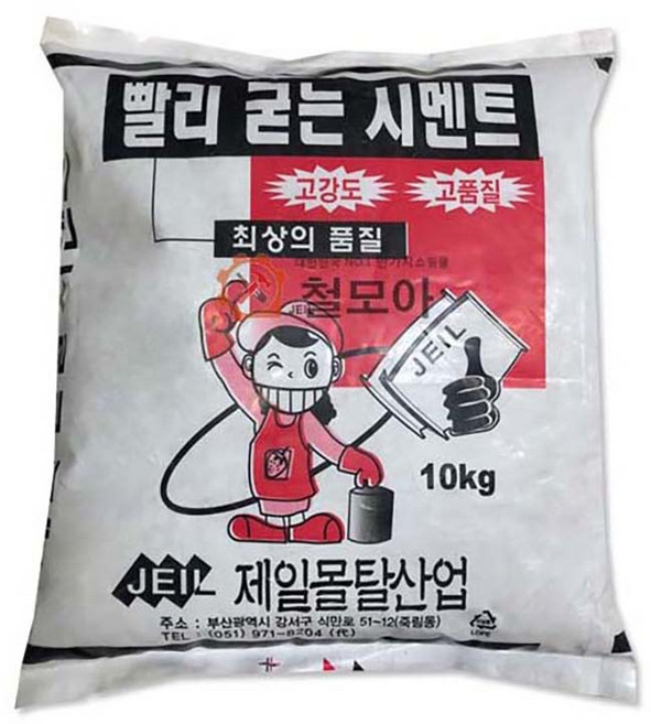 빨리굳는 급결 몰탈 시멘트 10kg 공사 보수 균열 시공 셀프 인테리어 건축, 1개