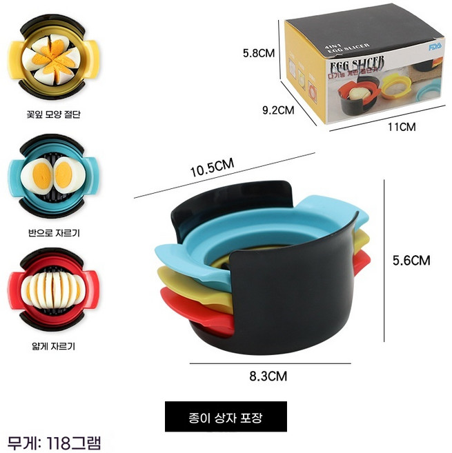 계란 슬라이서 3in1 계란 커터 스테인리스 다용도 계란 컷팅기 주방용품, 컬러 박스 포장