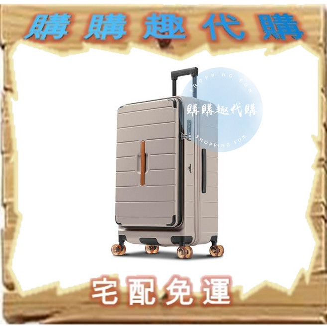 Arowana超炫果凍溜溜前開行李箱(30吋 25吋) - 時尚前開設計，多向靜音輪，旅行必備！