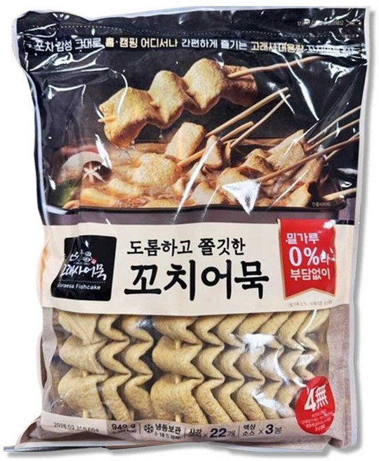 [고래사]캠핑필수템 밀가루없는 어묵 꼬치 냉동 대용량 (꼬치22개임), 1개, 949g