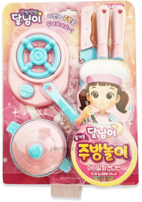 플유 즐거운 달님이 주방놀이 아이알파캔디빈 랜던 1개 주방 장난감 소꿉놀이 역할놀이, 동그리말랑이