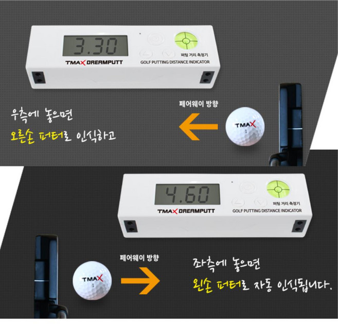 골프초보 실내연습 30M 롱펏 퍼팅거리연습기 매트 세트 비시즌연습 퍼팅매트 골프매트
