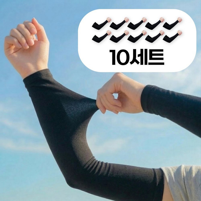스마트덕 자외선 차단 기능성 쿨토시, 블랙 기본형, 10개
