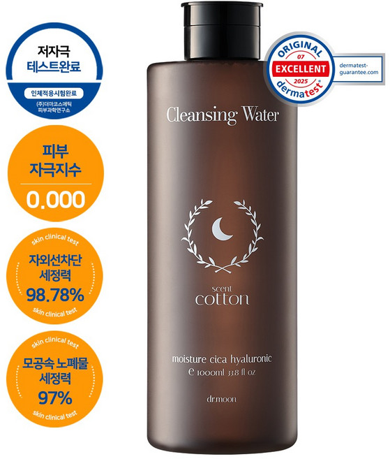 10위 - [신형]닥터문 시카 히알루로닉 클렌징워터 1000ml 1개