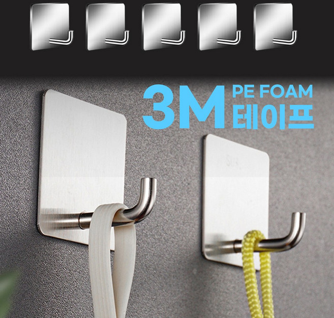 니즈웰 더깔끔걸이 접착식 스텐리스 매직후크, 5개