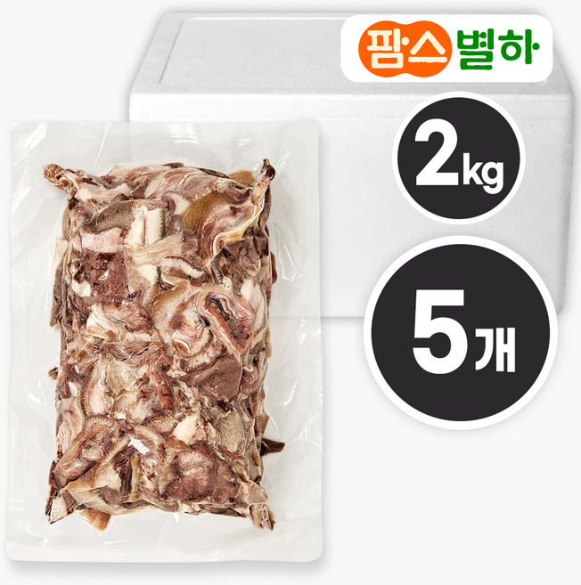 팜스별하 삶은 돼지 머릿고기 내장 혼합 슬라이스 2kg x 5개 (1박스) 국밥고기 재료 특수부위 업소용 대용량, 1박스