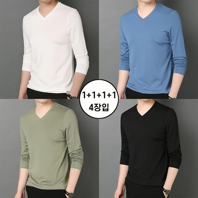 남성용 캐주얼 만능 베이스 슬림 핏 마름감 브이넥 긴소매 티셔츠 안감 상의