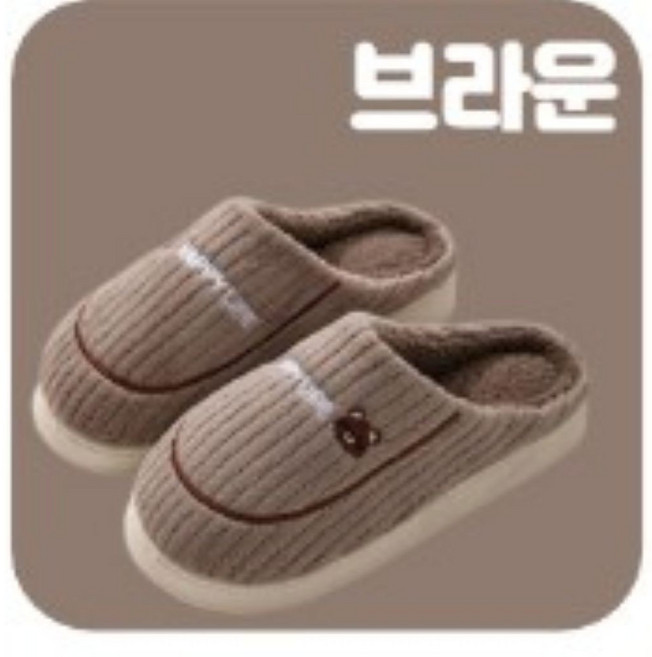 무모아 레빗자수 털 슬리퍼