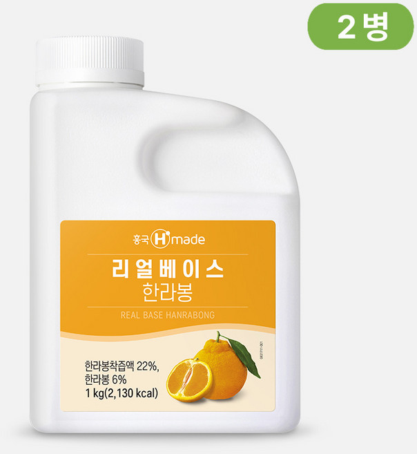 흥국 리얼베이스 한라봉 1kg x 2개 아이스박스 포장