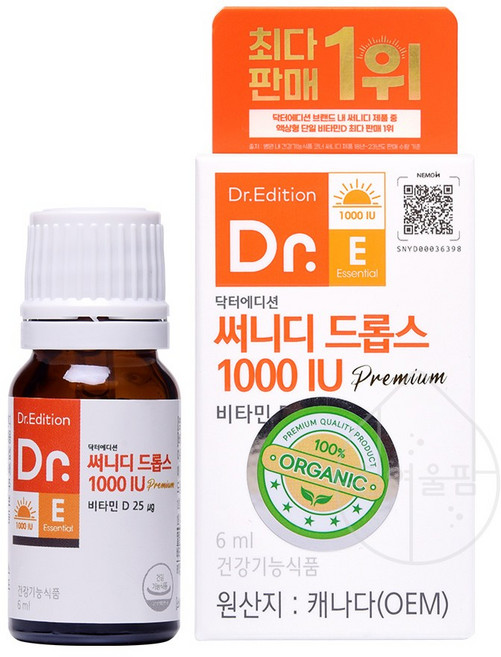 [흰여울팜] 비타민D 드롭 닥터 에디션 써니디드롭스 1000IU 청소년 성인 임산부비타민D (6개월분), 1개