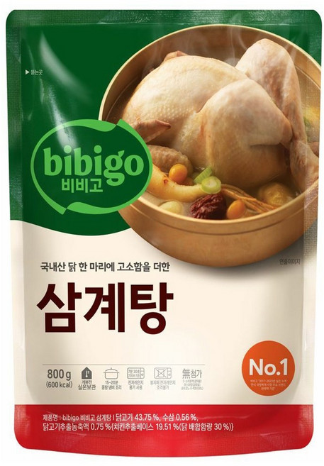 비비고 비비고국 탕 국 찌개 골라담기 맛선택, 800g, 1개