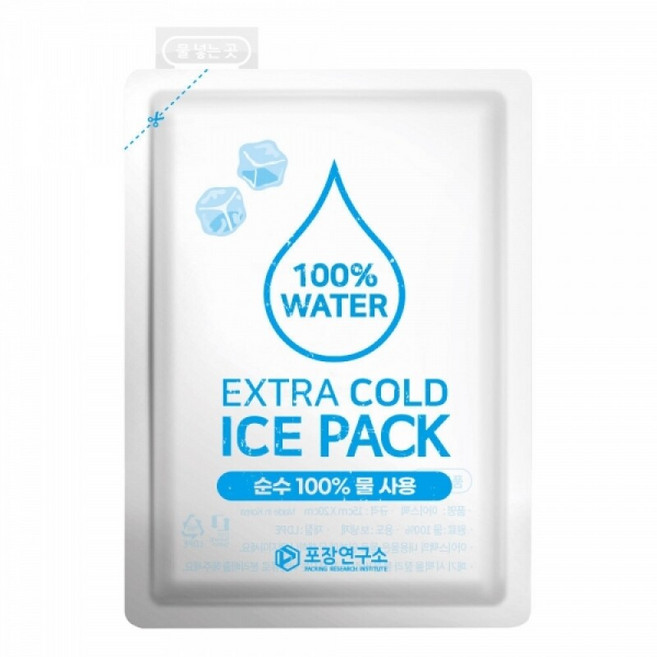 EXTRA COLD 아이스팩 완제품 160*240, 1세트, 1개