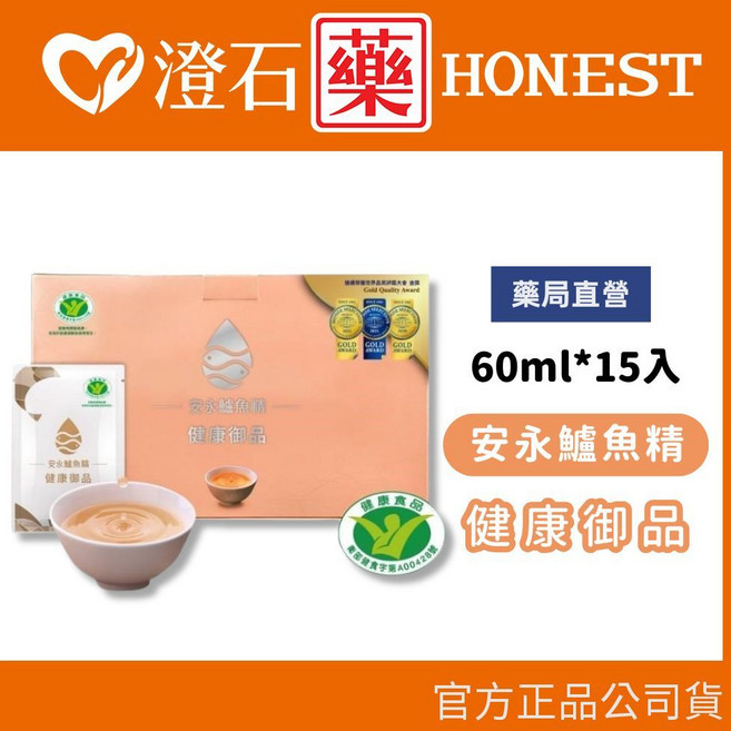 安永 鱸魚精 健康御品, 1個, 15入