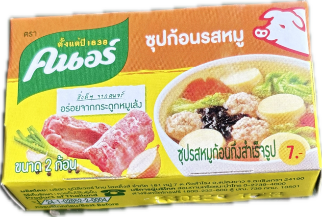 knorr 돼지 포크 큐브 크노르 태국 조미료, 3개, 24g
