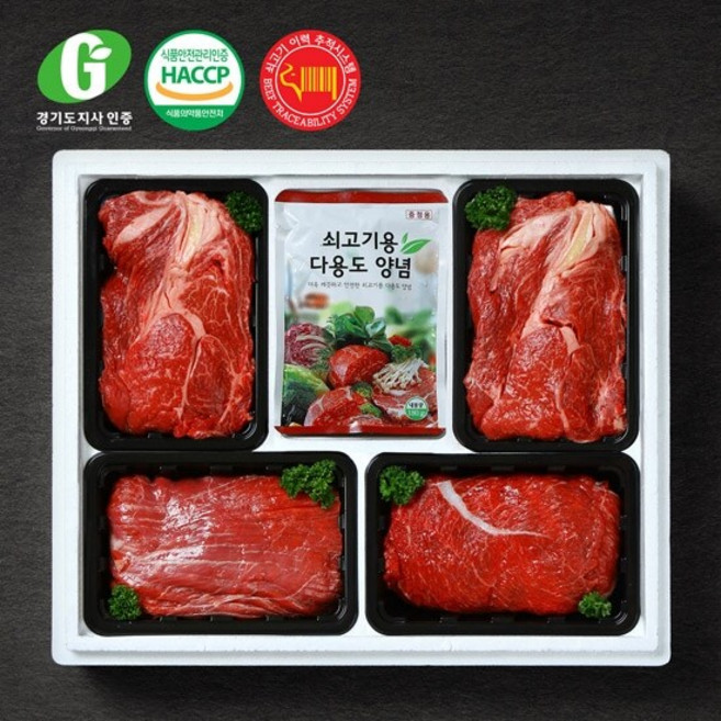 [경기광주축협] G한우 정육혼합세트 2kg(등심500gX2 국500g 불500g 양념팩), 1개, 2kg