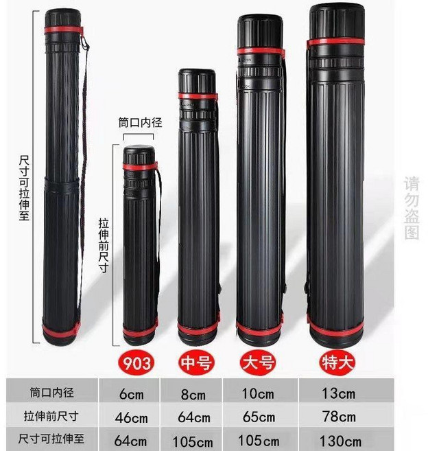 good 畫筒話筒多功能黑色畫筒加厚可伸縮條紋海報收納筒, 黑色, 中, 1個