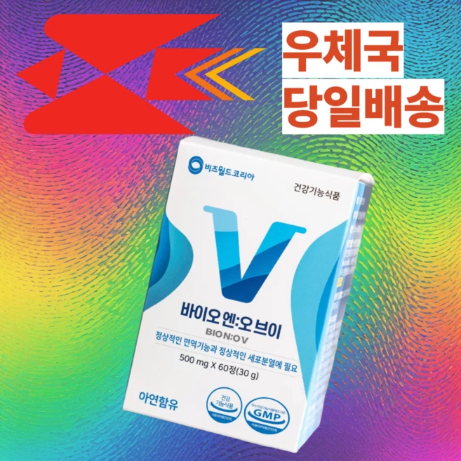 산화질소 대사체 바이오엔오브이플러스 90캡슐, 1박스, 400mg, 90정 - 쿠팡