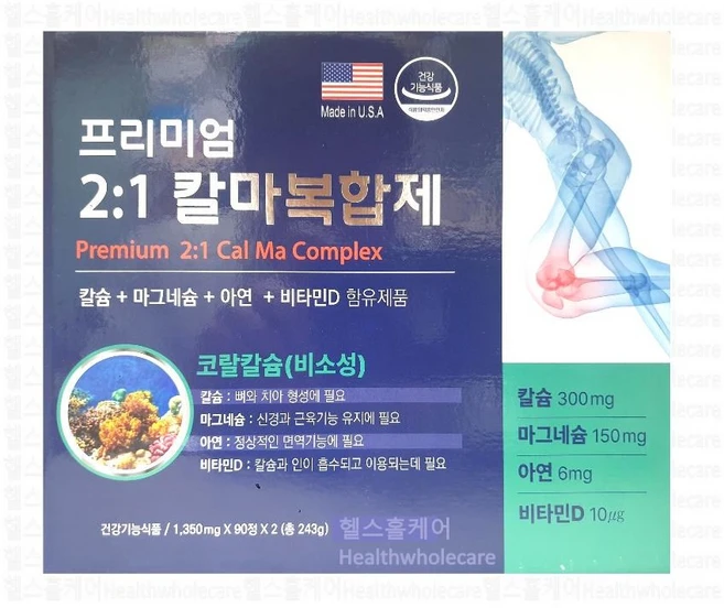 명문제약 프리미엄 2:1 칼마복합제 180정 산호칼슘 마그네슘 비타민 아연 box, 1개 - 쿠팡