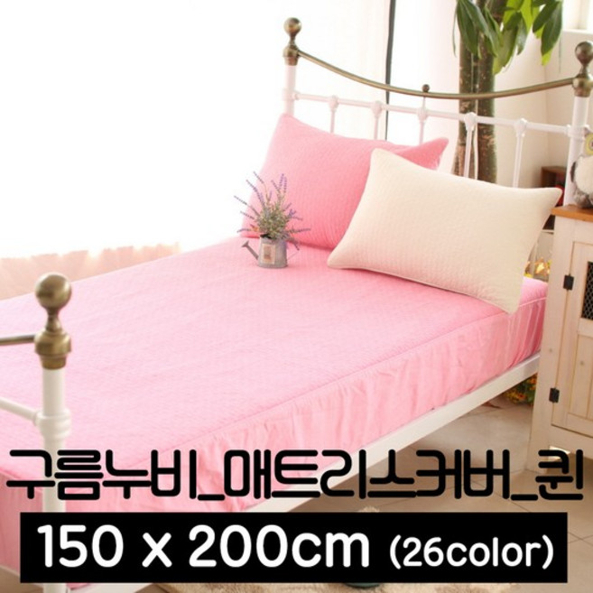포근포그미 퀸 매트리스커버 구름누비 150x200cm