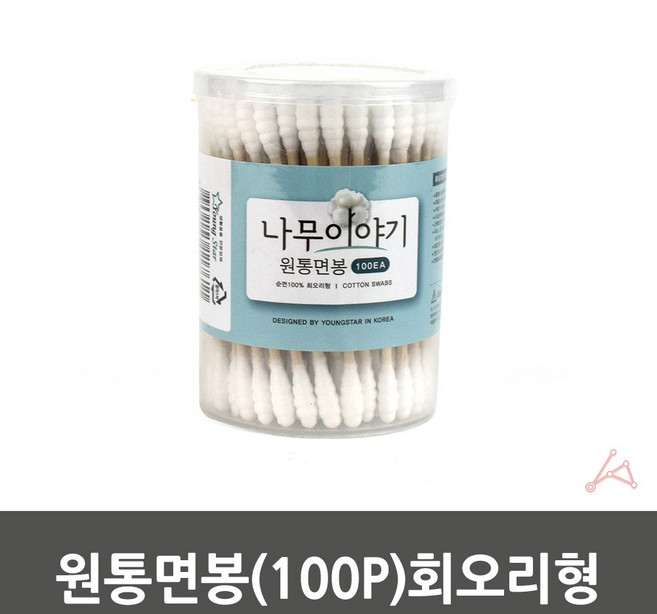 연고 위생 면봉 회오리 눈썹 화장 요오드 100개, 1개