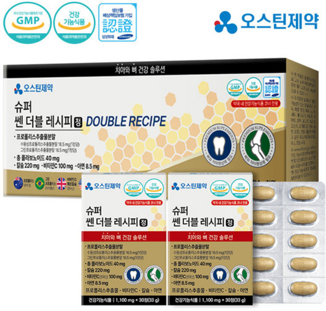 오스틴제약 슈퍼 쎈 더블 레시피 (1 100mgx30정x4개입), 1개, 120정