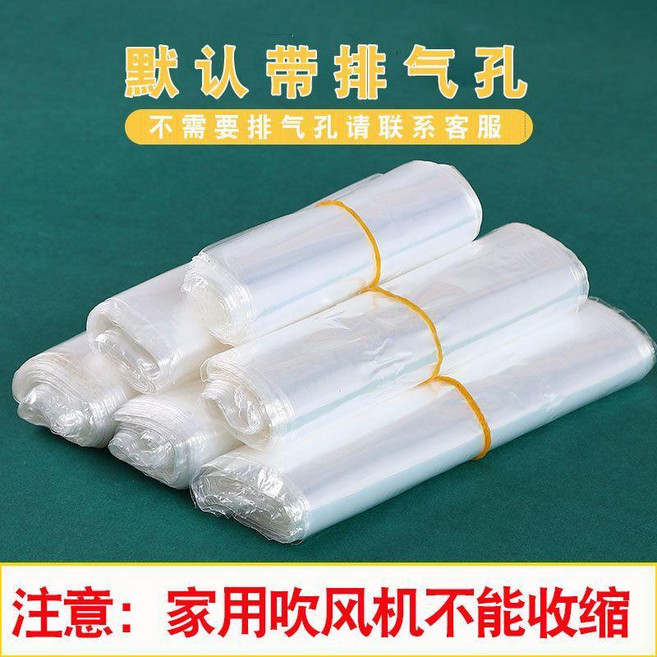 熱縮袋 包裝塑封袋, 1個, 熱風槍熱縮機專用膜 單面2.5絲 加厚,POF帶排氣孔20*40cm 200個
