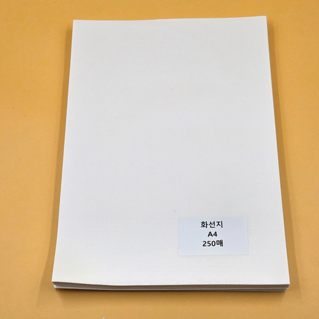 A4사이즈 화선지 250매 서예 입문자 연습용 붓글씨 캘리그라피, 1개