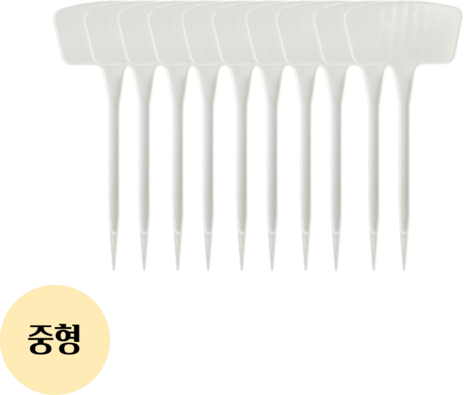 NOV- 대형 식물 이름표 가드닝 화단 꽃 나무 라벨 네임택 팻말, 중형