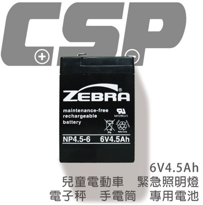 ZEBRA 斑馬電池 NP4.5-6 (6V 4.5Ah), 1個
