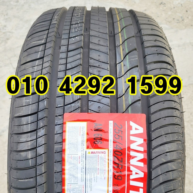 정품 신품타이어 255/40R19 BMW M5 M6 아우디A6 A7 A8 아우디 Q3 2554019, 전문점방문장착, 1개