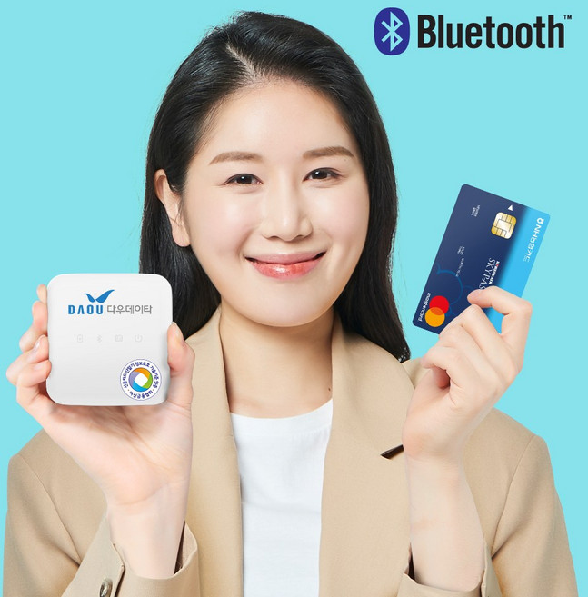 블루투스카드단말기 개인사업자 이동식카드단말기 무선카드단말기 배달원 휴대용 결제기 이동형 블루투스 간이사업자