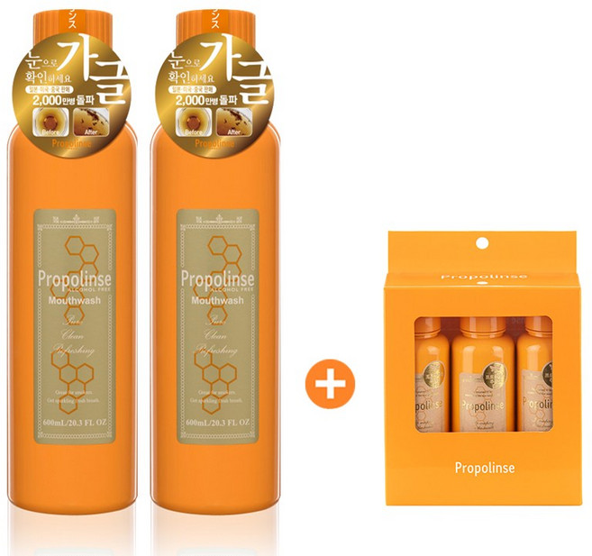 프로폴린스 프로가글 600ml 2병 + 150ml 3병, 1세트
